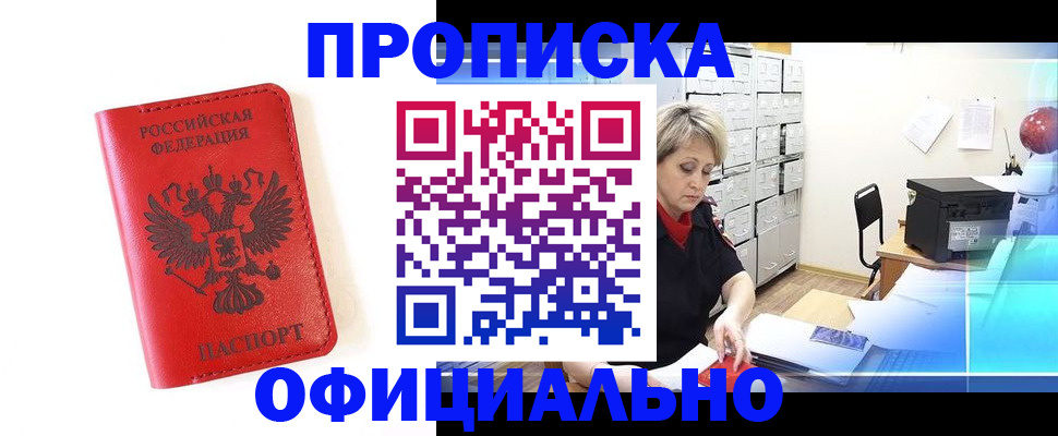 форма 3 в Новом Осколе
